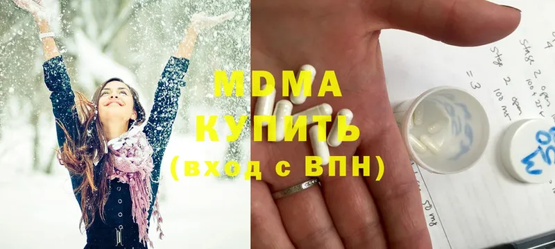 MDMA crystal  Зея 